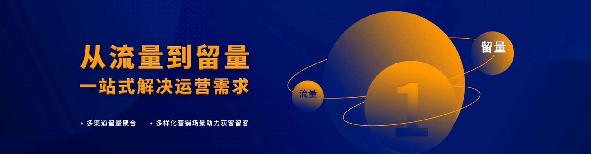 麦积竞价推广开户