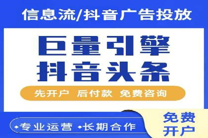 竞价推广中的数据监控与策略调整——一则成功案例