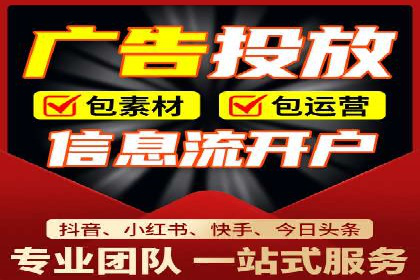 案例揭秘：如何通过信息流广告优化提升品牌影响力