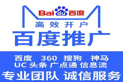 百度推广实战案例：打造爆款广告的秘密武器