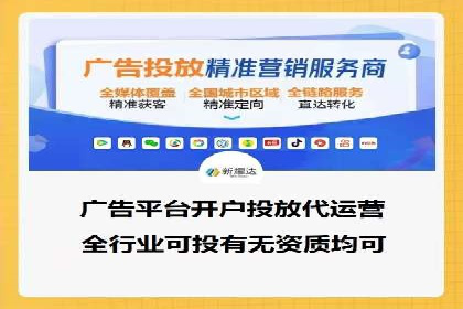 百度SEM推广案例：助力中小企业实现弯道超车